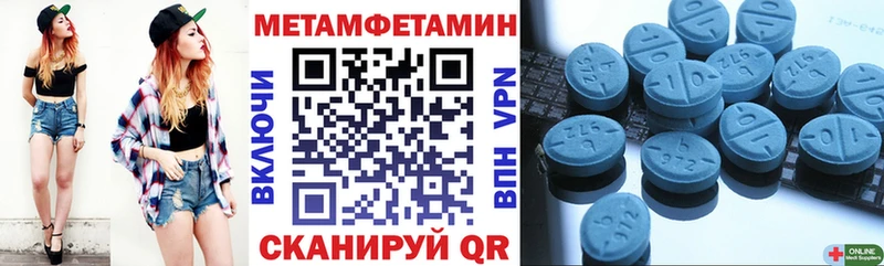 АМФ Розовый купить Бологое