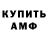 ТГК вейп Danil kila