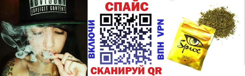 Бутират бутандиол  Бологое 