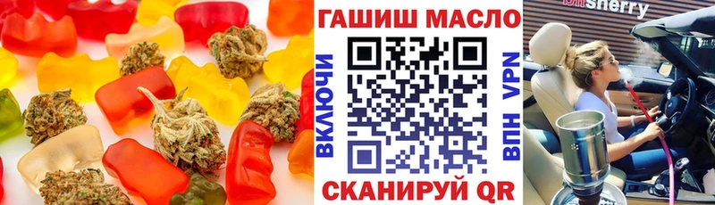 Печенье с ТГК марихуана что такое наркотик нарко площадка Telegram Бологое