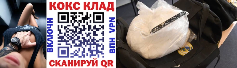 COCAIN Перу  что такое   Бологое 