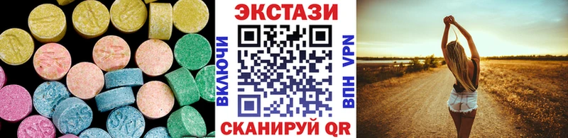 мориарти Telegram  Бологое  ЭКСТАЗИ Cube 