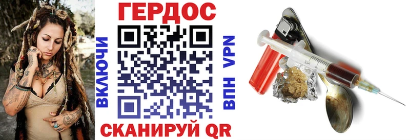 Героин Афган  маркетплейс наркотические препараты  Бологое 