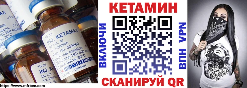 даркнет сайт  Бологое  Кетамин ketamine 