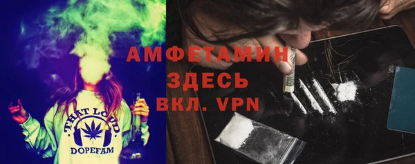 мефедрон Алзамай
