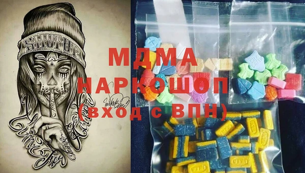 кокаин VHQ Алексеевка