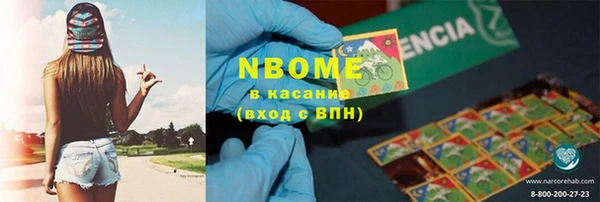 мефедрон Алзамай