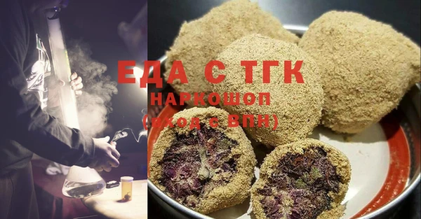 мефедрон Алзамай
