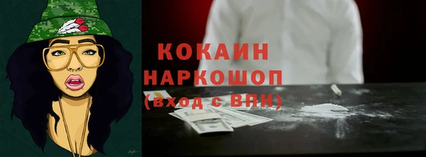 кокаин VHQ Алексеевка
