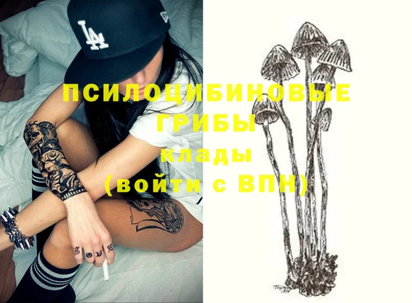 мефедрон Алзамай