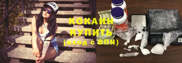 кокаин VHQ Алексеевка