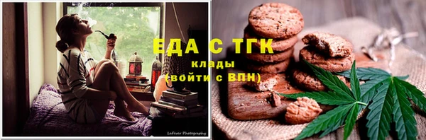 скорость Елизово