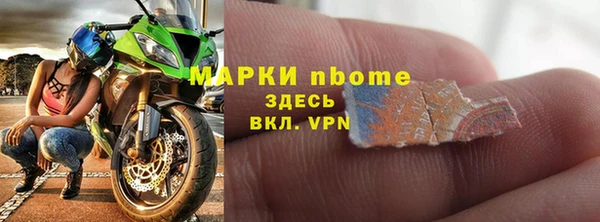 Альфа ПВП Алексин