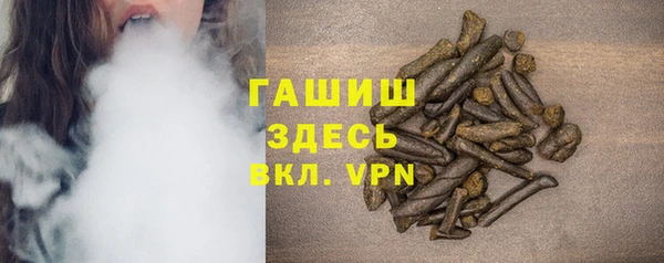 кокаин VHQ Алексеевка