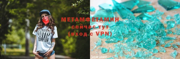 гидропоника Елабуга
