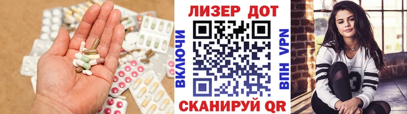 darknet наркотические препараты  ссылка на мегу зеркало  Бологое  ЛСД экстази кислота 