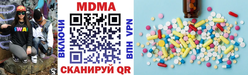 MDMA VHQ  Бологое 