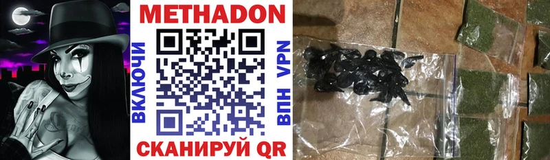МЕТАДОН мёд  даркнет сайт  Бологое 