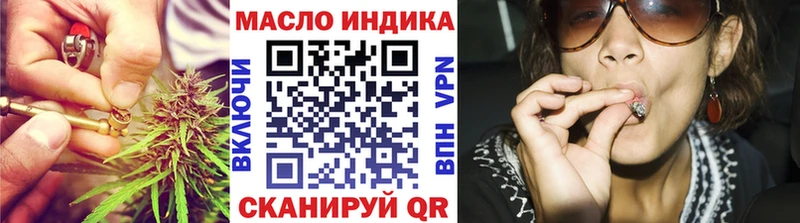 ТГК концентрат  что такое наркотик  Бологое 