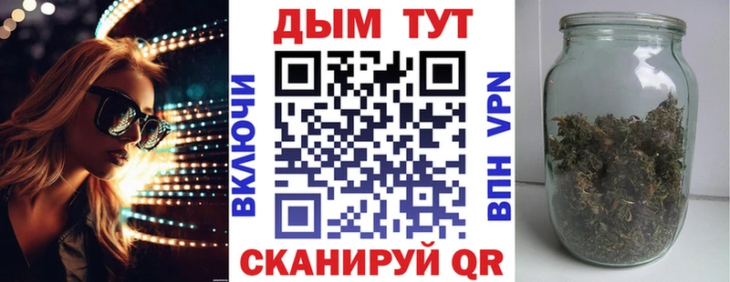 как найти   kraken как зайти  МАРИХУАНА планчик  Бологое 